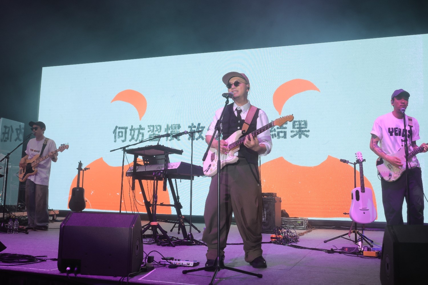 YEAHS Near Perfection Concert 2025