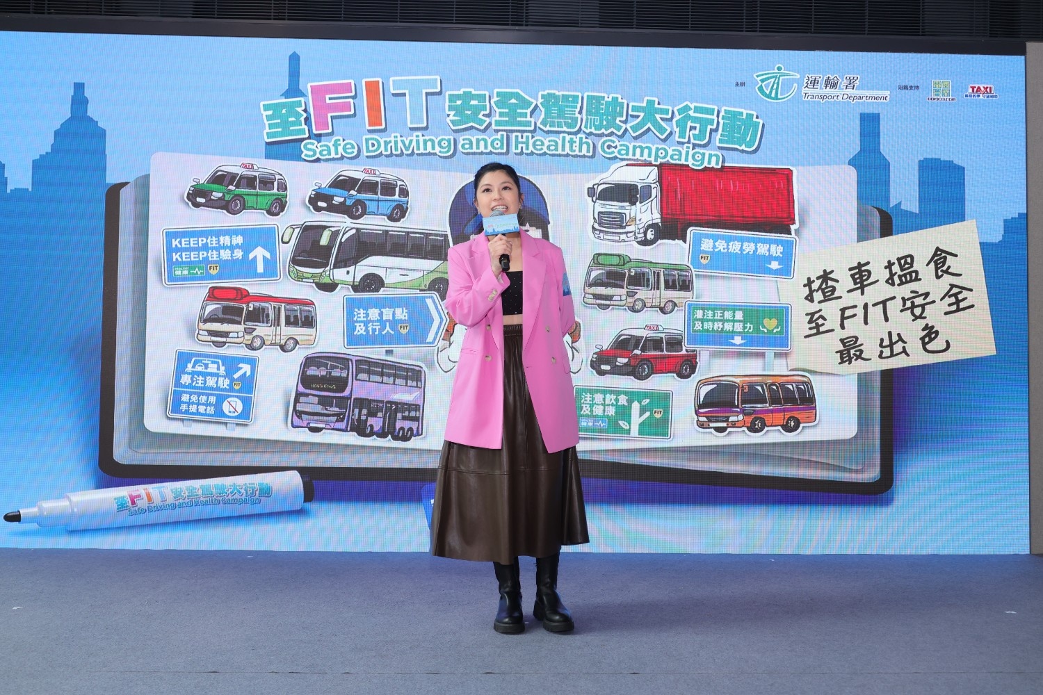 至FIT安全駕駛大行動 揸車搵食 至FIT安全最出色