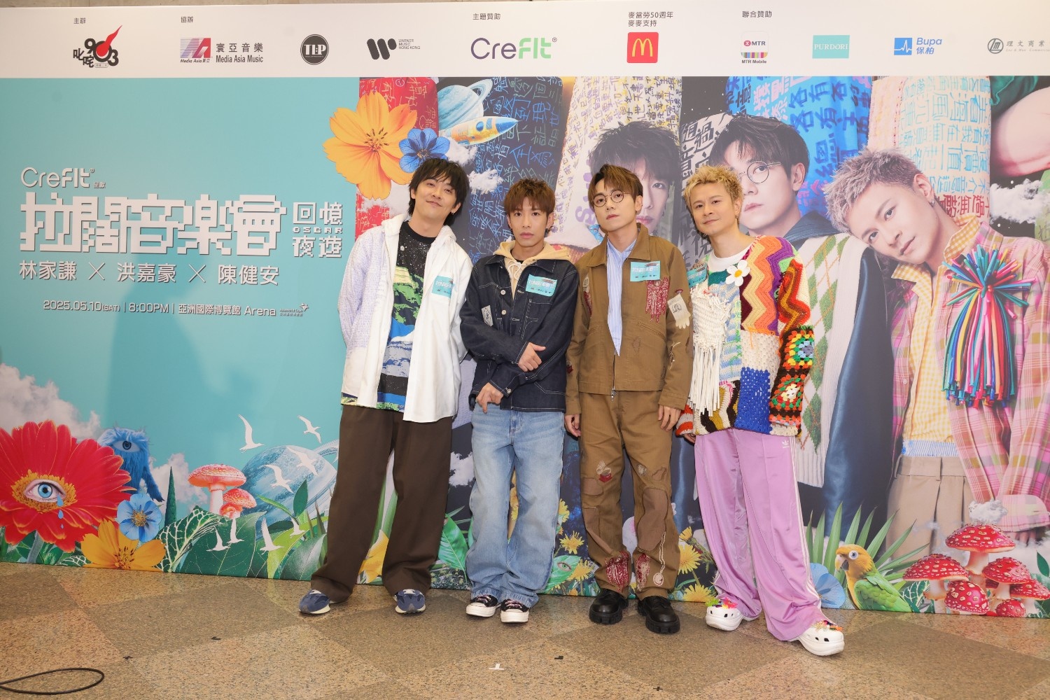 Oscar．回憶夜遊 林家謙x洪嘉豪x陳健安 記者招待會