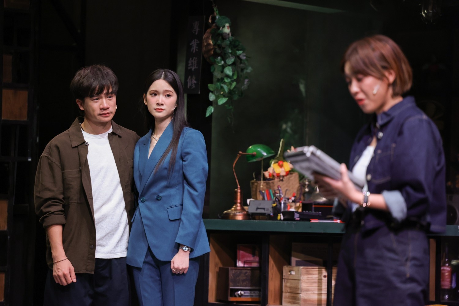 遺憾收藏館 舞台劇