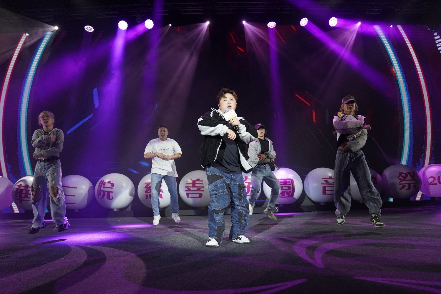 東華三院慈善遊園音樂祭